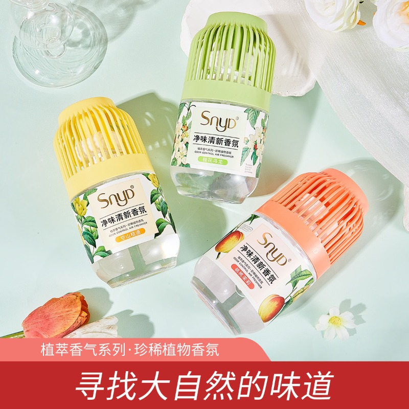 Home Fragrance No 3 - 150ML Aromatherapy Household Long Lasting Floral