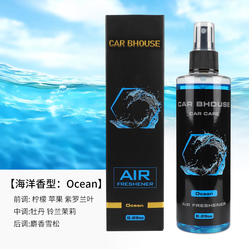 Home Fragrance Premium - 245ml car home fragrance hand spray