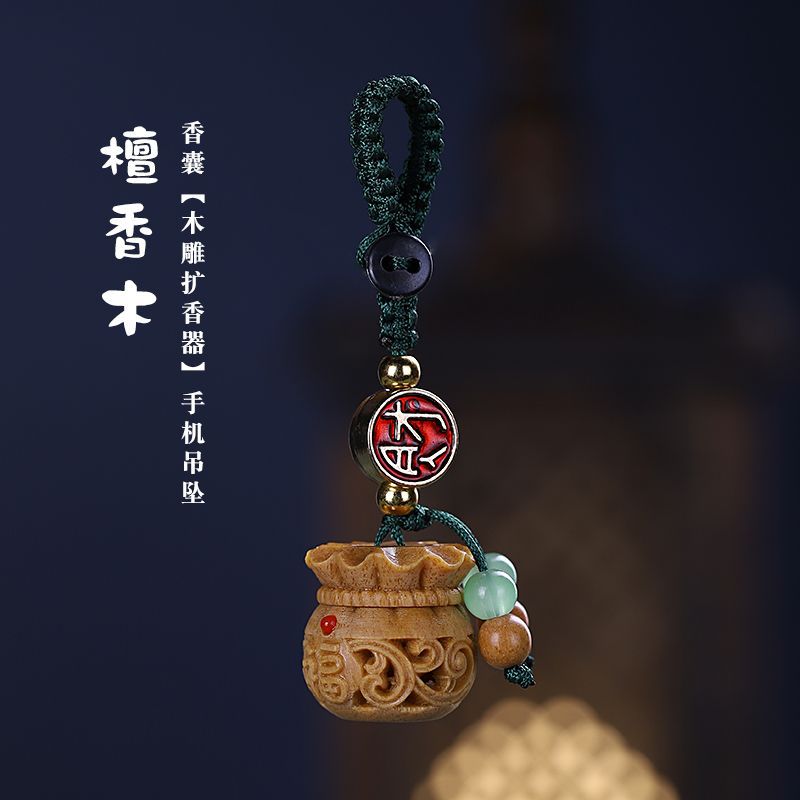 Wooden Hollow Carved Chinese S – Aroma Bead Sachet Bewertung und Preis
