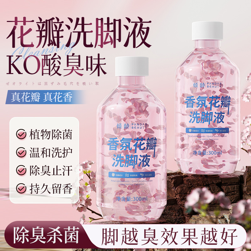 Petal Fragrance Foot Wash Liqu – Home Fragrance Units Bewertung und Preis
