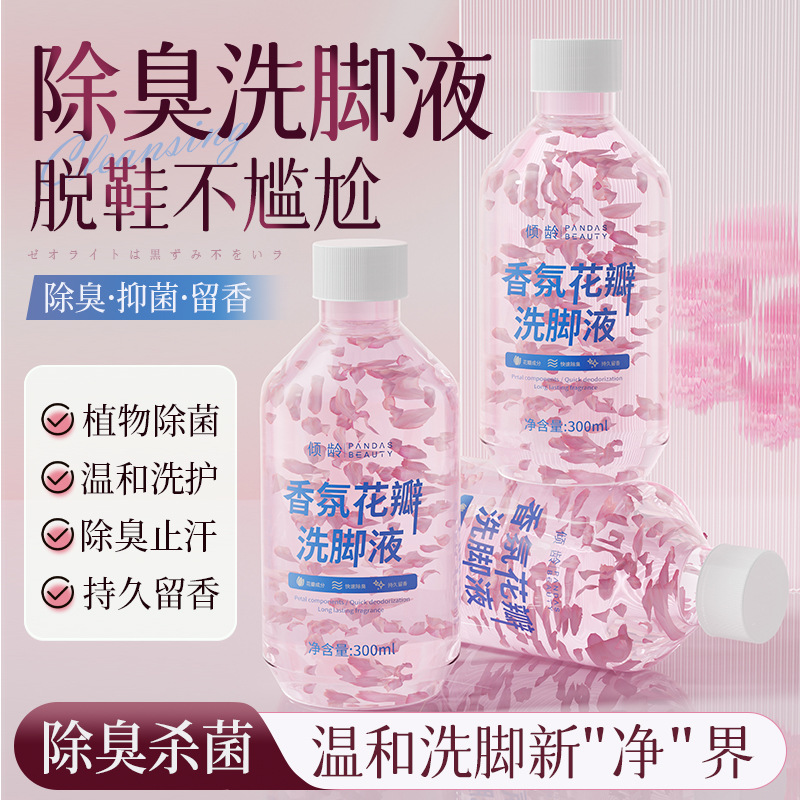 Petal Fragrance Foot Wash Liqu – Home Fragrance Units Bewertung und Preis
