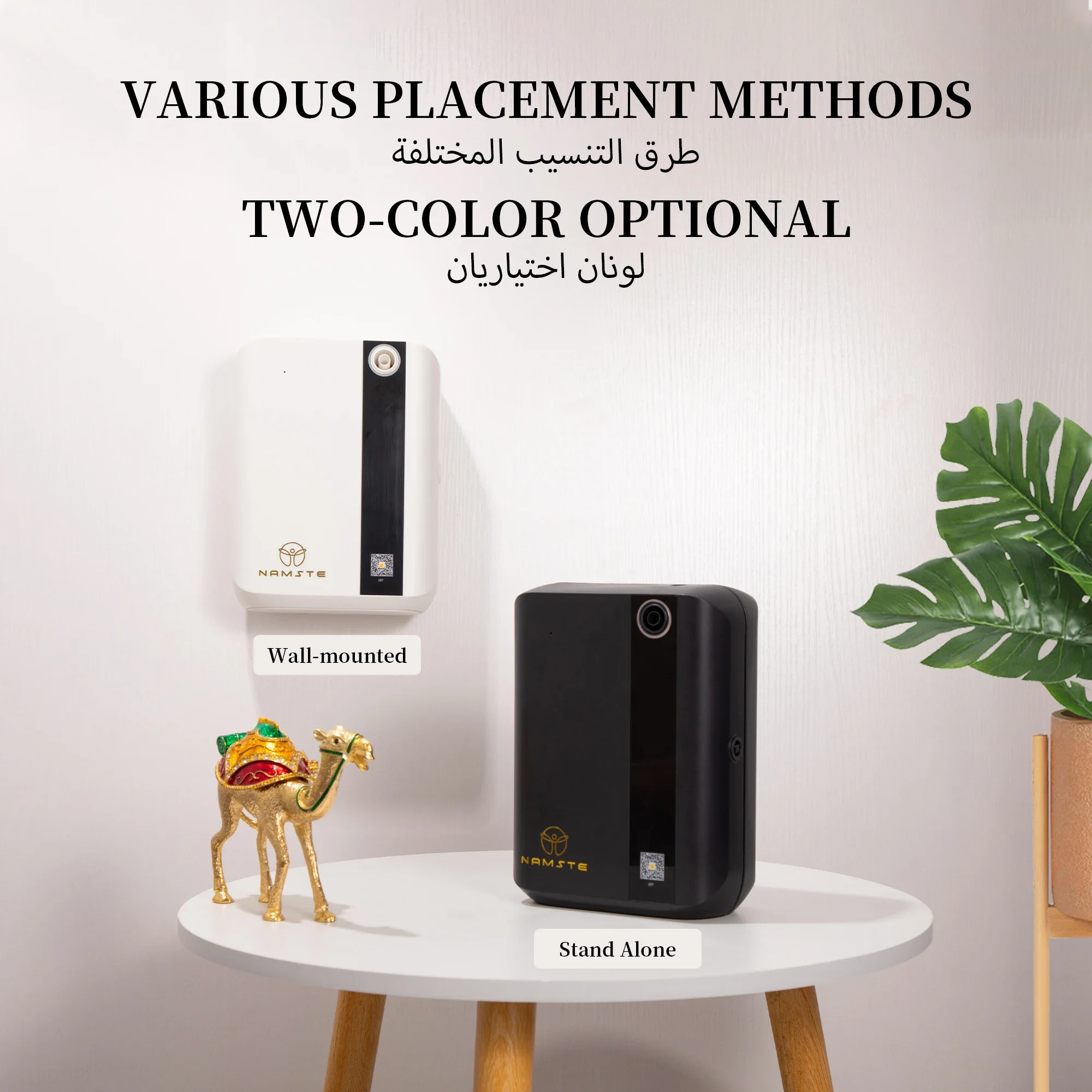NAMSTE 1500m³ Bluetooth Aroma  – Home Fragrance Potpourri Bewertung und Preis