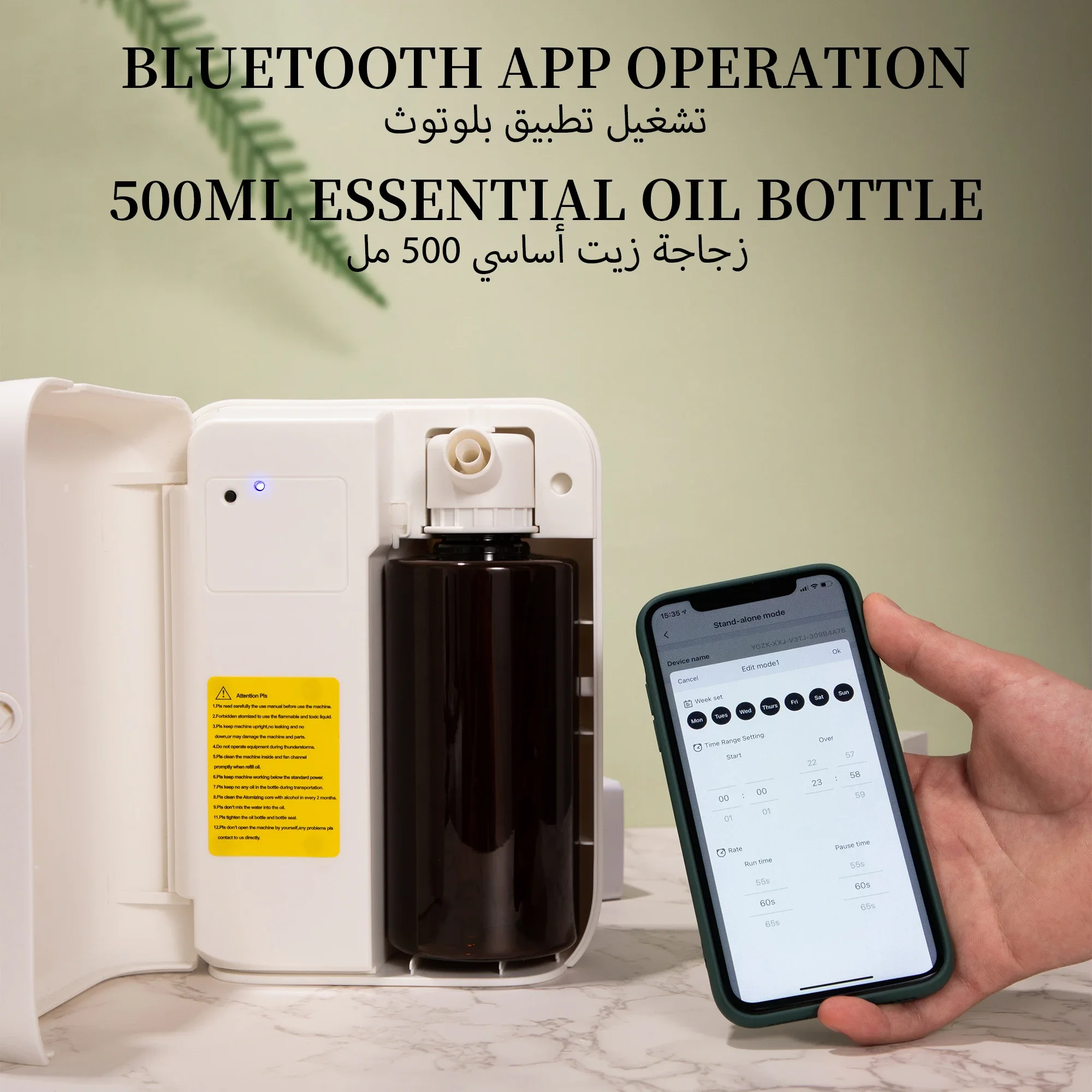 NAMSTE 1500m³ Bluetooth Aroma  – Home Fragrance Potpourri Bewertung und Preis