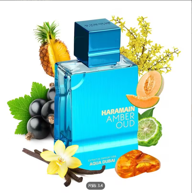 Al Haramain Amber Oud - Aqua D – Home Fragrance Dubai Bewertung und Preis