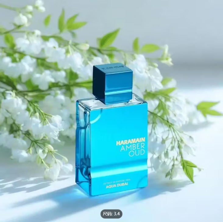 Al Haramain Amber Oud - Aqua D – Home Fragrance Dubai Bewertung und Preis