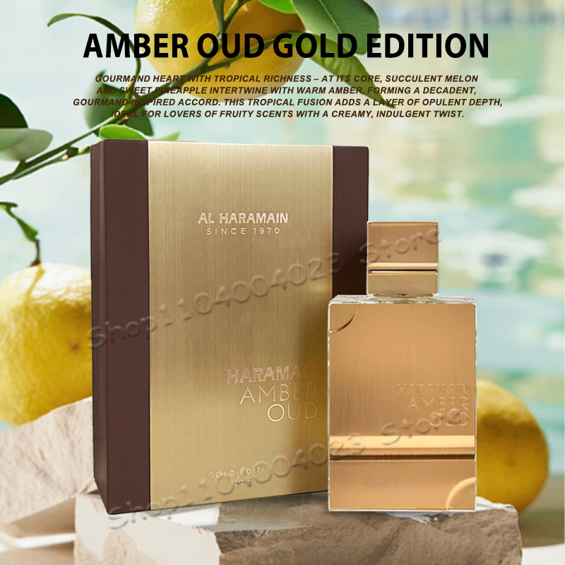 100ml HARAMAIN AMBER OUD Haram – Home Fragrance Dubai Bewertung und Preis