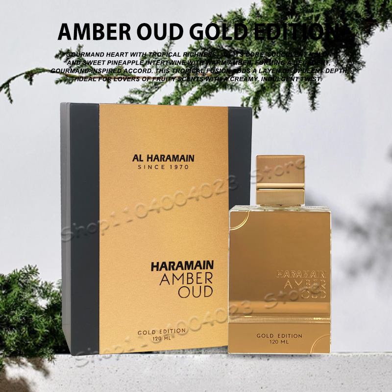 100ml HARAMAIN AMBER OUD Haram – Home Fragrance Dubai Bewertung und Preis